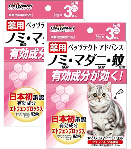 Amazon | ドギーマン 薬用ペッツテクト+ フォースガード 中型犬用 3本